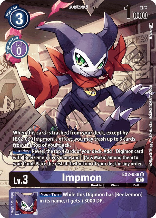 digimon beelzemon card (Regular Art) 4 Digivolve Cost Level Beelzemon in EX-02: Most Wanted!