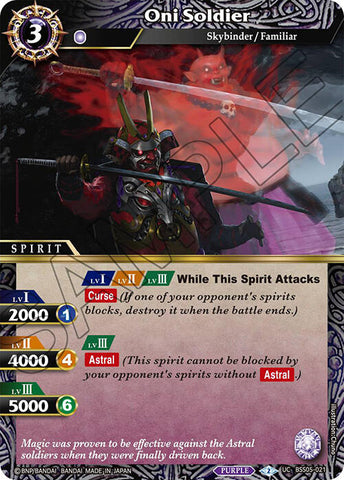 Oni Soldier (BSS05-021) [Strangers in the Sky]