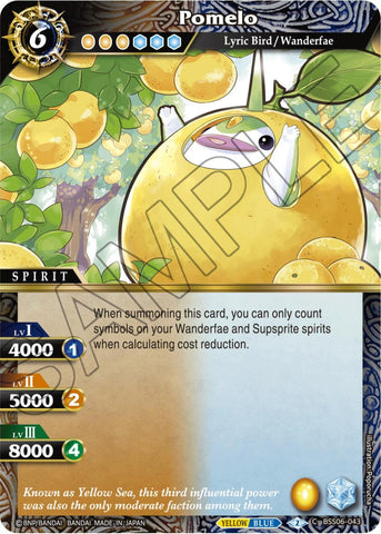Pomelo (BSS06-043) [Generational Link]
