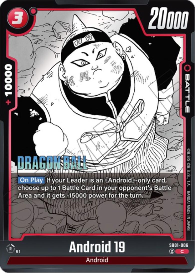 Android 19 [Manga Booster 01]