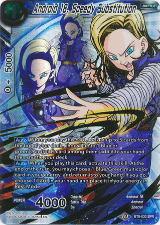 Android 18, Speedy Substitution (SPR) (BT8-033) [Malicious Machination