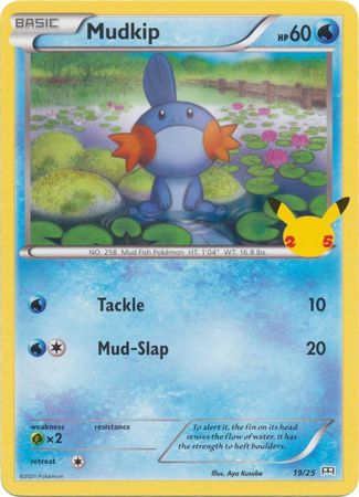 Mudkip [McDonald's 25th Anniversary]