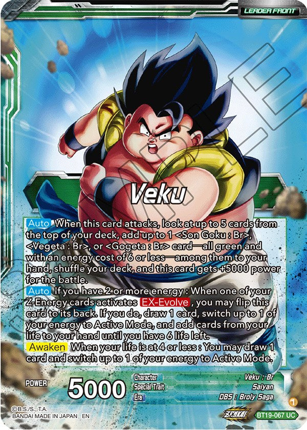 dragon ball super card game fighter's ambition Strategically build your deck FIGHTER'S AMBITION Premium Pack Set
